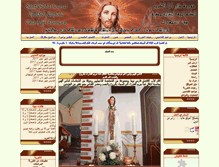 Tablet Screenshot of mar-abba.com